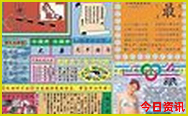 59872cm查询开奖号码记录